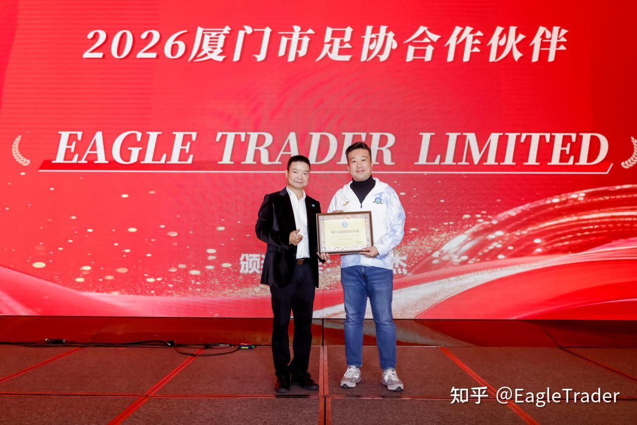 贵金属交易是什么